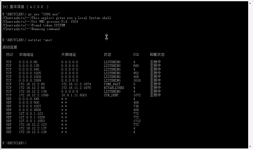 i春秋-在线挑战-我很简单，请不要欺负我-过程记录_i春秋_06