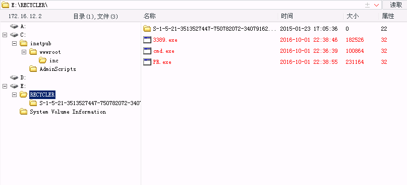 i春秋-在线挑战-我很简单，请不要欺负我-过程记录_i春秋_05