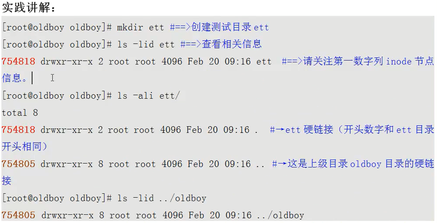 Linux 学习题目_字符串_06