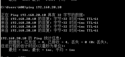 实验5，利用三层交换机实现VLAN间路由_接口_04