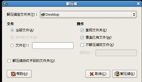 redhat安装VM tools_其他_03