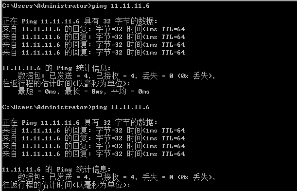 实验四  交换机SPAN功能配置_网络监控_05