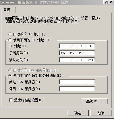 实验五 交换机SPAN功能配置_span_02