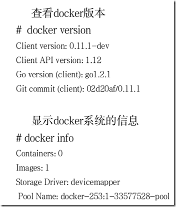 【基础部分】之docker简单使用_border_02