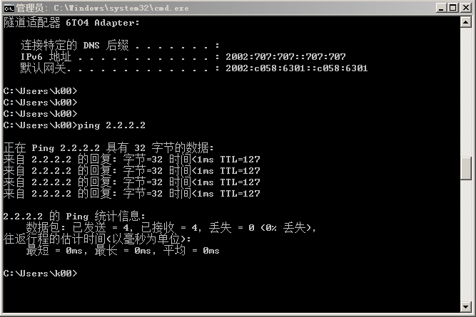 实验 利用三层交换机实现 VLAN 间路由_实验设备_03