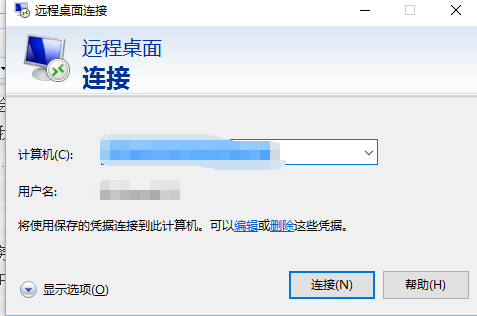 远程登陆微软远程桌面（RDP）不能复制粘贴的解决办法_RDP