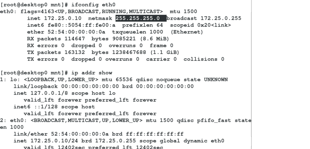 linux基础学习（八）_网络