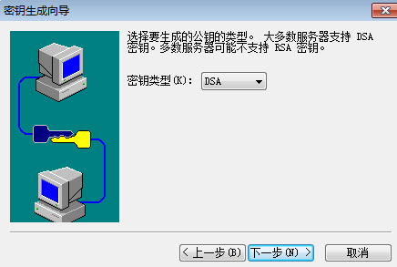 配置SecureCRT使用SSH公钥方式登录Linux服务器_CRT_04