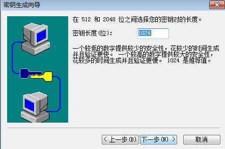 配置SecureCRT使用SSH公钥方式登录Linux服务器_密钥登录_06