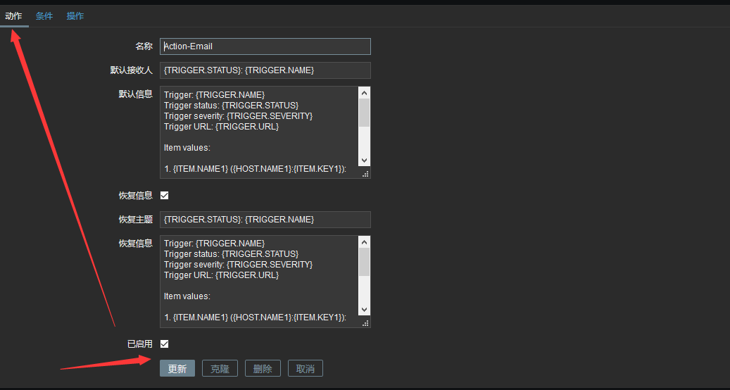 zabbix3.0.4安装部署文档（四）--邮件报警_邮件报警_13