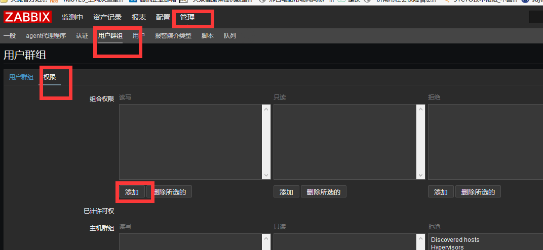 zabbix3.0.4安装部署文档（四）--邮件报警_部署_09