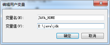 java的jdk与jre安装与环境变量配置_jdk_03