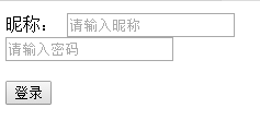 html 表单_表单_05