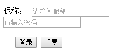 html 表单_html_06