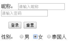 html 表单_html_07