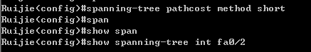 交换机生成树协议配置_计算机_10