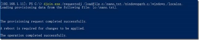 Windows Nano Server安装配置详解04：将Nano Server加入域_server_04
