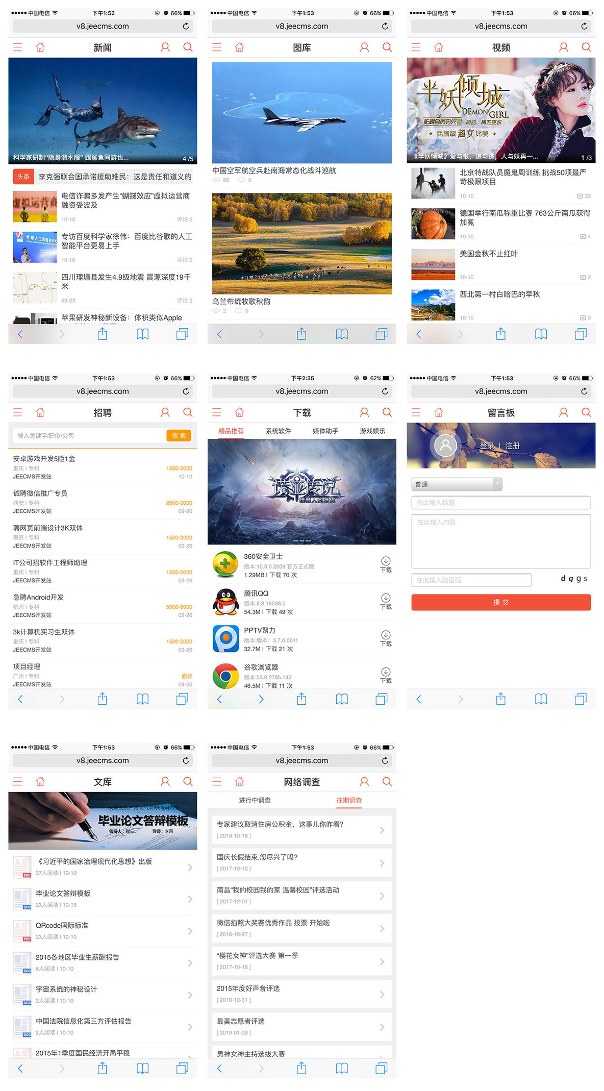 JEECMS v8 发布，java 开源 CMS 系统_jeecms_02