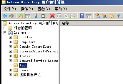 windows 2008 server 域环境通过组策略下发计划任务_windows2008通过组策略下发计划_07