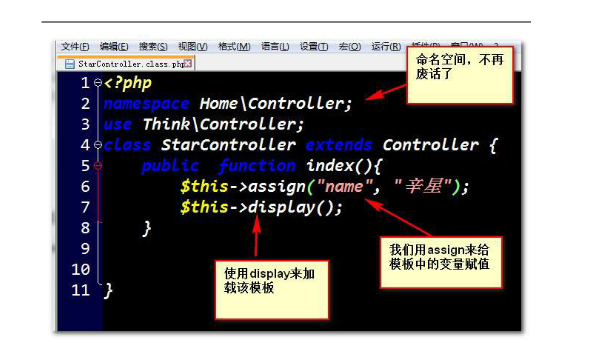 再谈ThinkPHP_辛星 程序 数据库_02