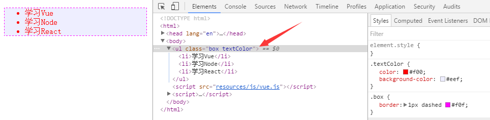 Vue.js 属性绑定 v-bind_v-bind_02