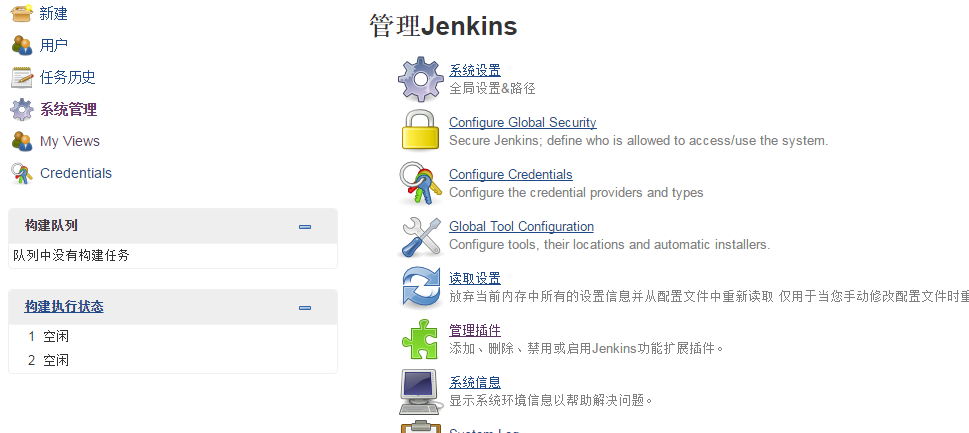 ubuntu安装jenkins上遇到的坑_jenkins_03