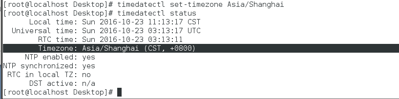 linux笔记 1-11-系统日志之时间同步_时间同步_08