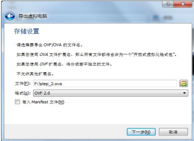 vbox虚拟机vdi文件用VMware打开_vmware_03
