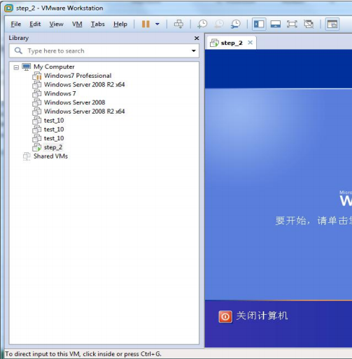 vbox虚拟机vdi文件用VMware打开_vdi_11