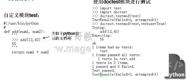 【Python基础】09、Python异常和执行环境_Python_03