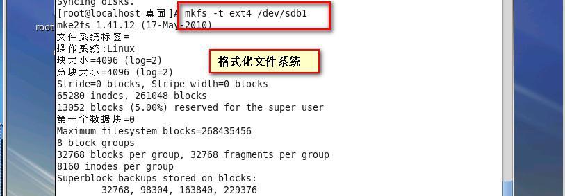 第八章  Linux   日志管理和故障恢复_日志    MBR_09