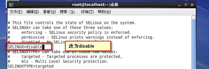 第八章  Linux   Root密码忘记和i节点_root  密码  i节点 _12