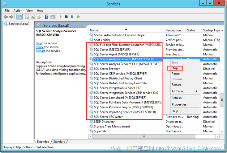 卸载SQL Server 2016_SQL_04