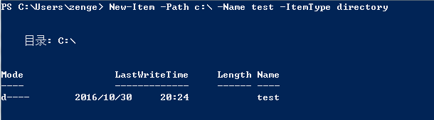 PoweShell执行系统管理_powershell_02