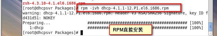 第九章  Linux 基础和DHCP_Linux  基础   DHC_18