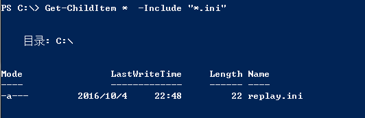 PoweShell执行系统管理_powershell_07