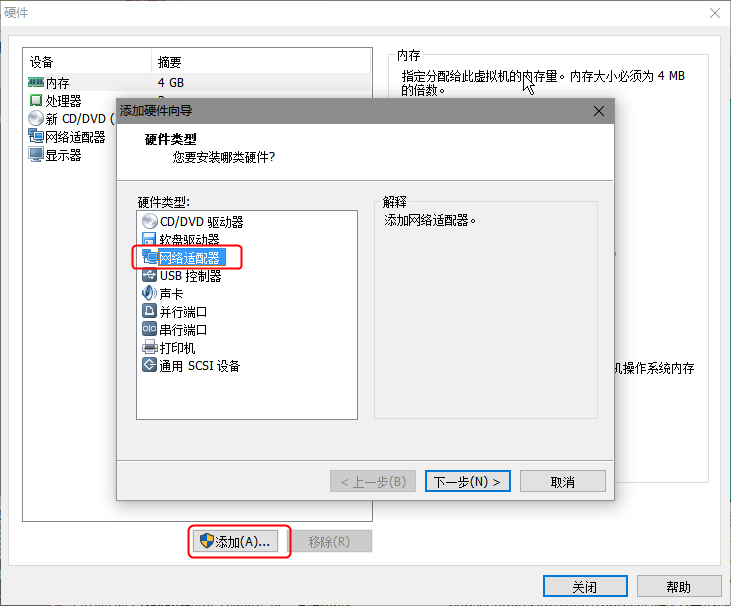 NexentaStor 5.0  体验（一）--  安装过程（附下载链接）_NexentaStor_16