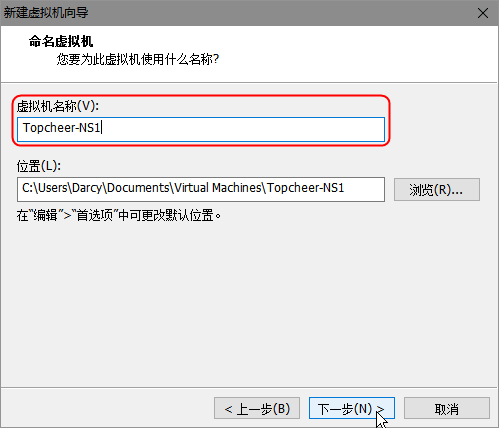 NexentaStor 5.0  体验（一）--  安装过程（附下载链接）_Nexenta_06