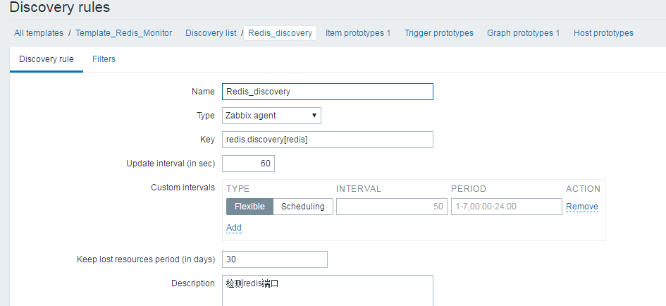 zabbix自动发现redis端口并监控redis性能_zabbix_03