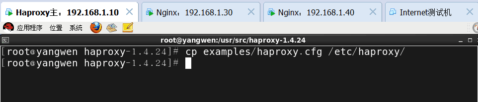 使用Haproxy搭建Web群集_Linux_07