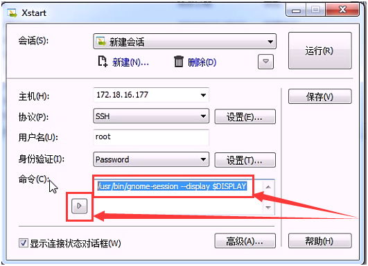 各种操作系统的安装_系统_72