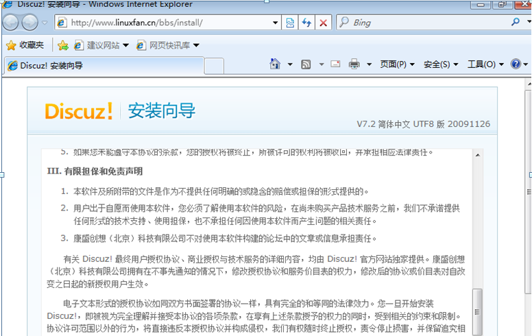 web集群综合项目keepalived+lvs+lamp+nfs+mysql_keep_02