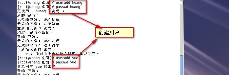 第十一章   Linux   FTP服务_Linux    FTP_13