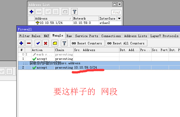 作业-利用你学到的脚本语句更新你内网的IP段到指定的防火墙策略_内网_02