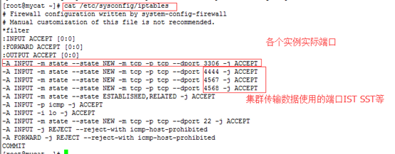 Mariadb Cluster+Haproxy+keepalived 集群的详细安装与配置_mariadb cluster hapr