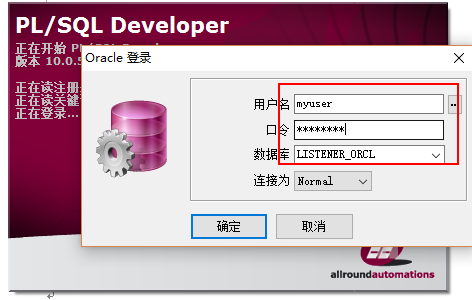 学习oracle_安装_18