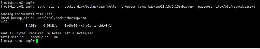 CentOS 6.5 inotify+rsync 部署_rsync_19