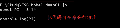 搭建Babel运行环境，Traceur ES6模板，块级作用域，let和const命令_babel