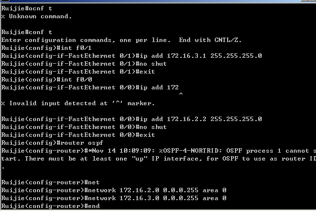 ospf协议的应用_交换机配置_02