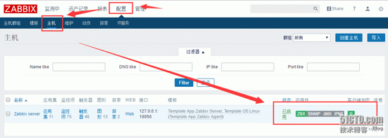 centos7安装zabbix_搭建_39